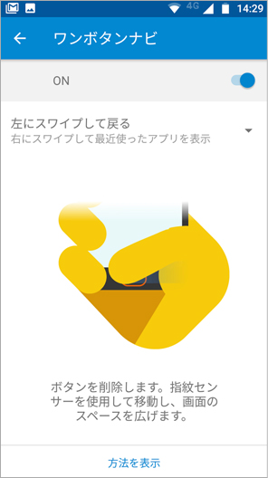 操作画面