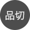品切れ