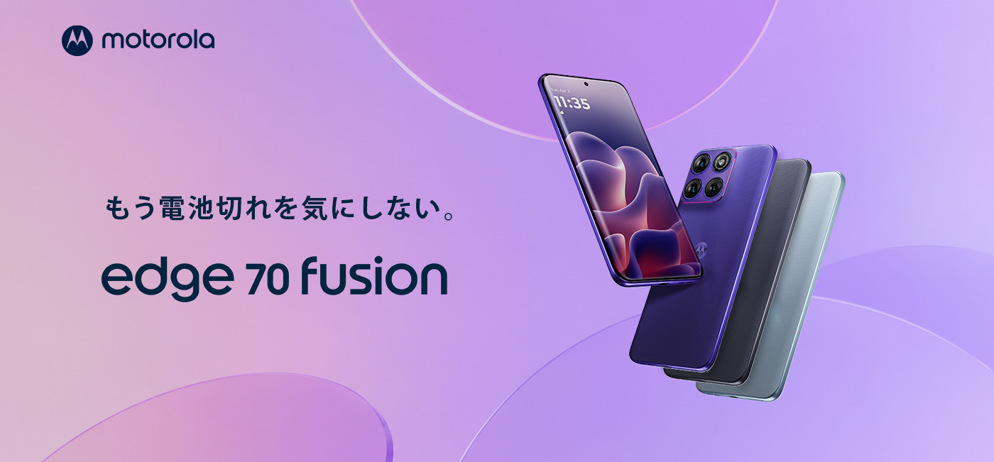 edge 70 fusion